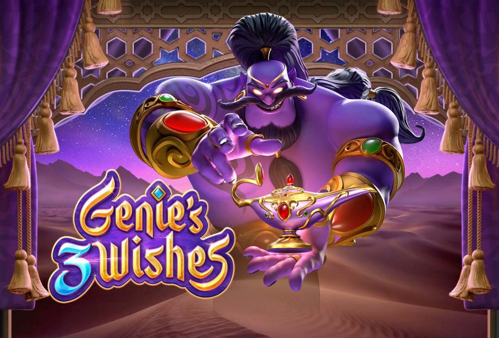 ทางเข้าจีคลับ เล่น Genie's 3 Wishes เกมสล็อตรูปแบบใหม่ 3D มาแรง